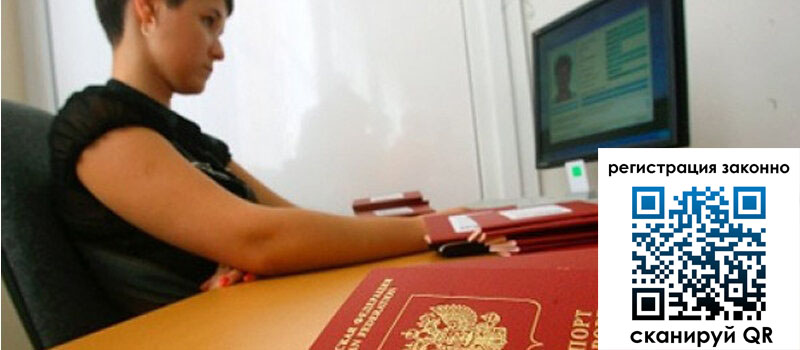 форма 3 в Ревде